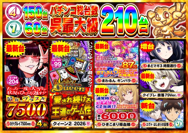 タイヨー呉店の最新情報画像