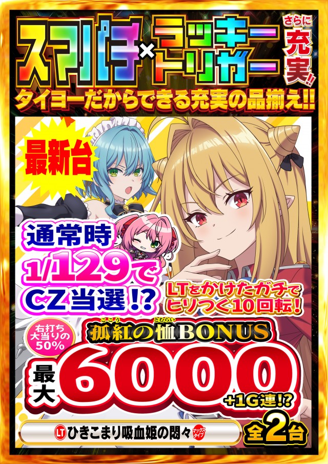 タイヨー呉店の最新情報画像