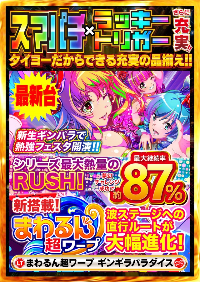 タイヨー呉店の最新情報画像