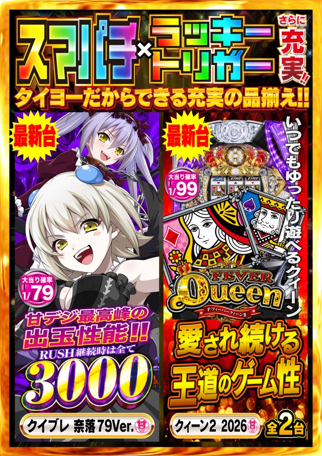 タイヨー呉店の最新情報画像