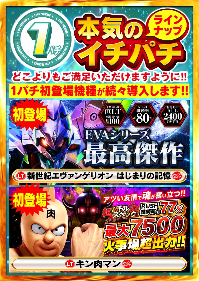 タイヨー呉店の最新情報画像