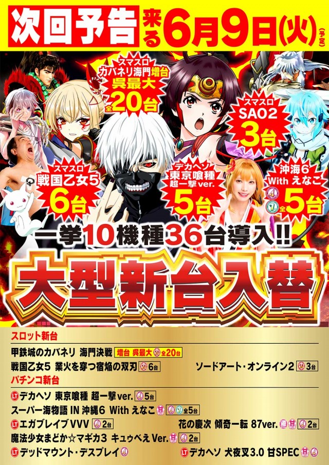 タイヨー呉店の最新情報画像
