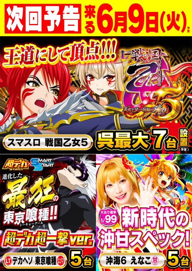 タイヨー呉店の最新情報画像