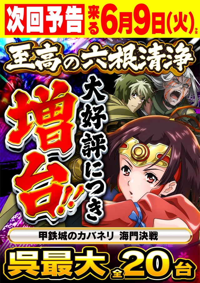 タイヨー呉店の最新情報画像