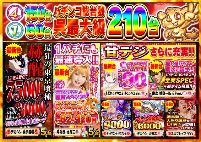 タイヨー呉店の最新情報画像