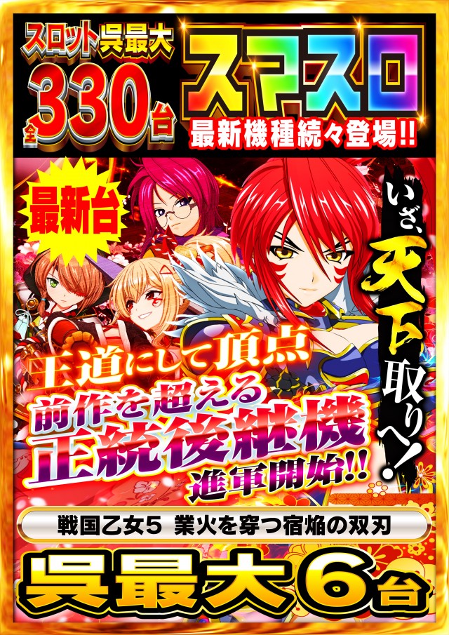 タイヨー呉店の最新情報画像