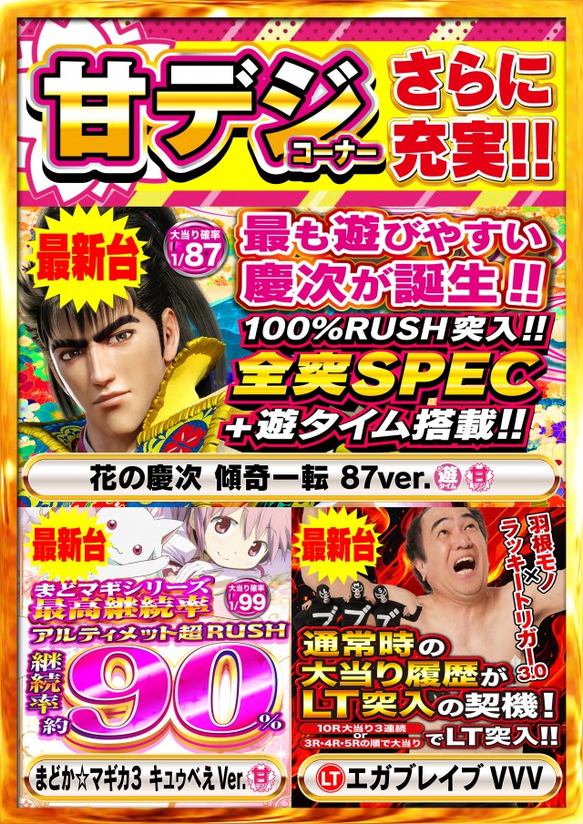 タイヨー呉店の最新情報画像