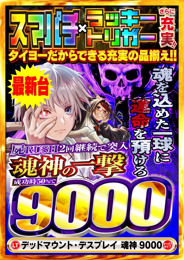 タイヨー呉店の最新情報画像