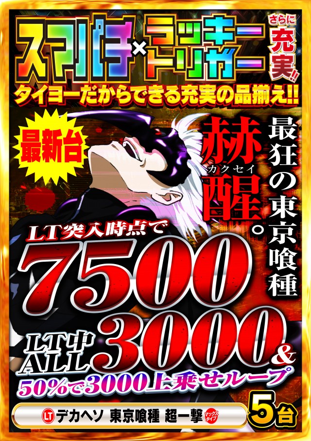 タイヨー呉店の最新情報画像