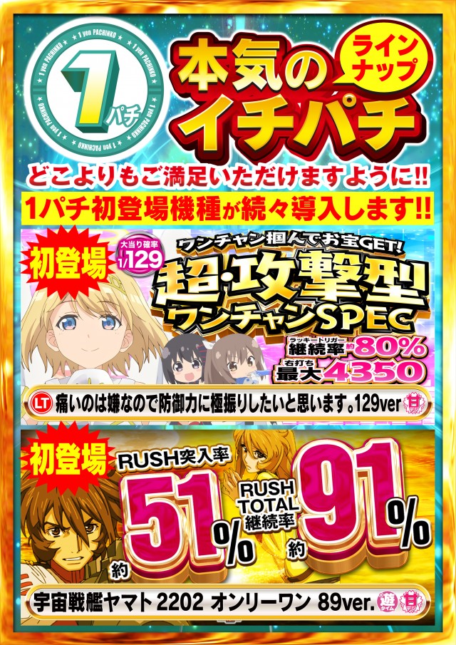 タイヨー呉店の最新情報画像