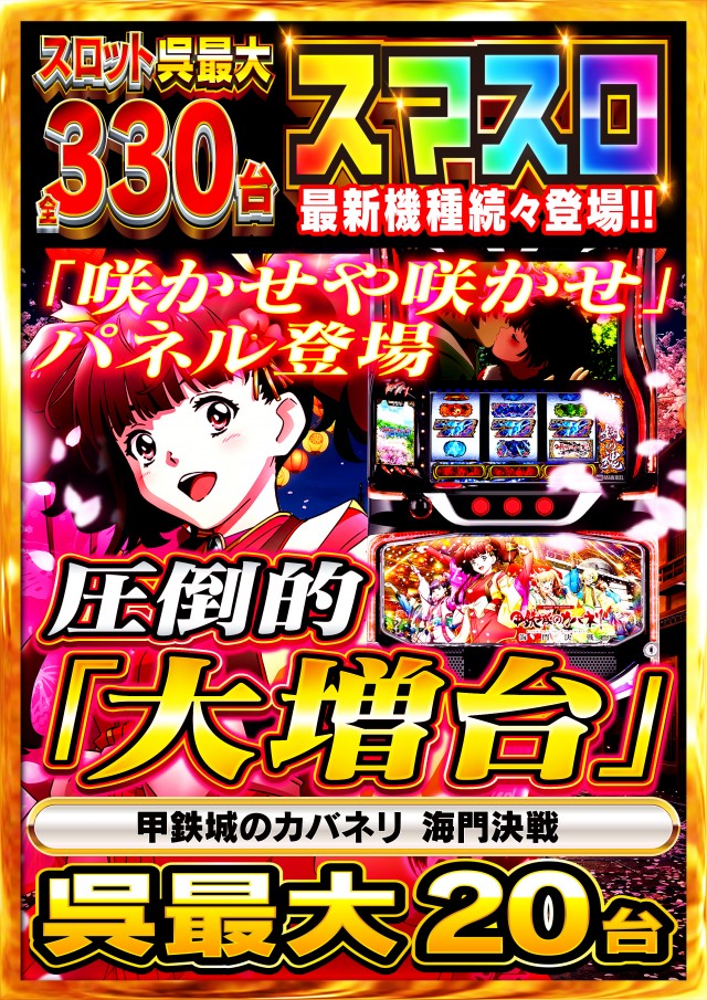 タイヨー呉店の最新情報画像