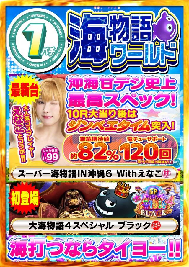 タイヨー呉店の最新情報画像