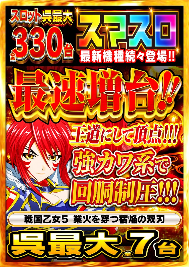 タイヨー呉店の最新情報画像