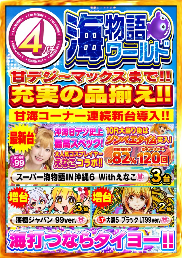タイヨー呉店の最新情報画像