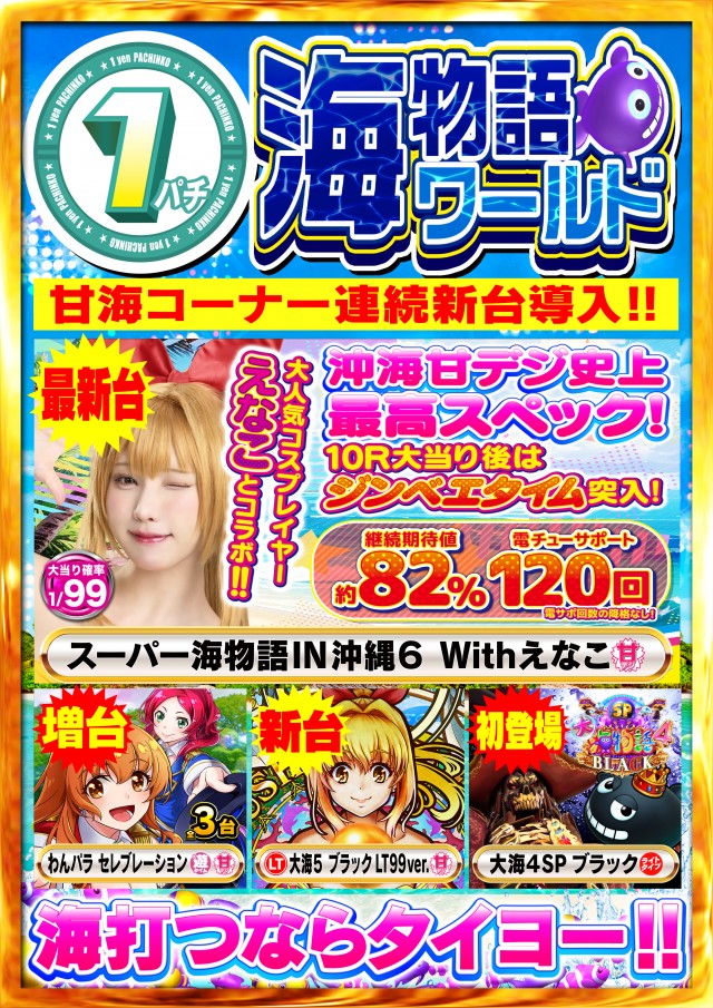 タイヨー呉店の最新情報画像