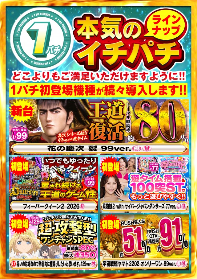 タイヨー呉店の最新情報画像