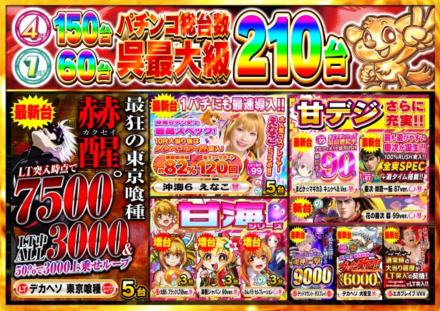 タイヨー呉店の最新情報画像