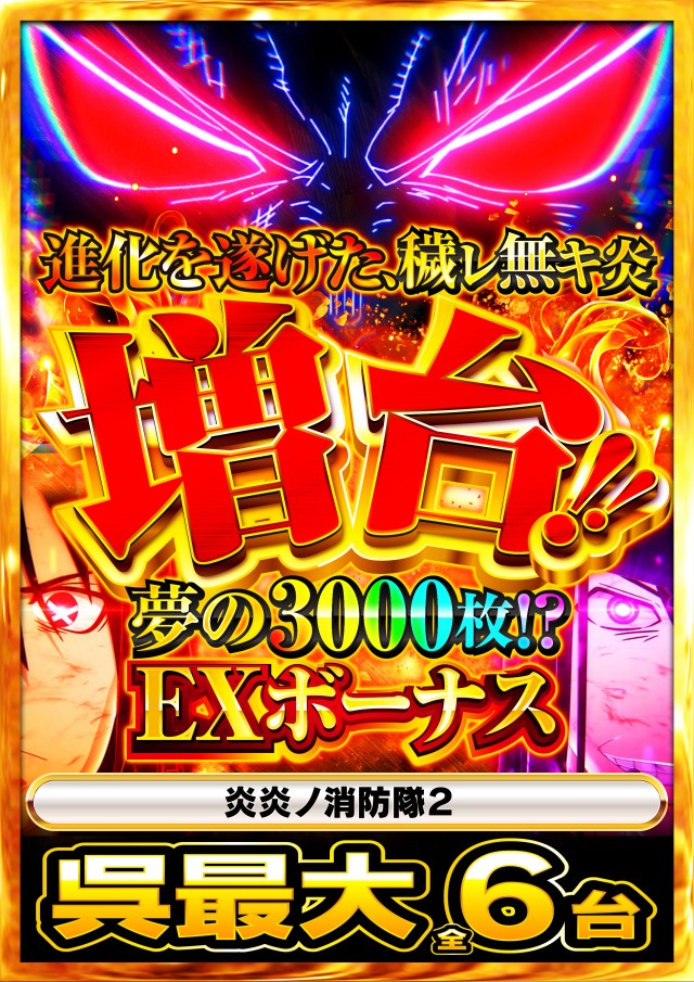 タイヨー呉店の最新情報画像