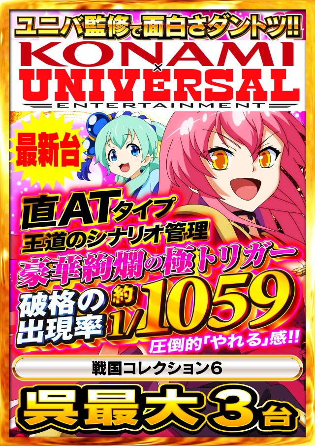 タイヨー呉店の最新情報画像