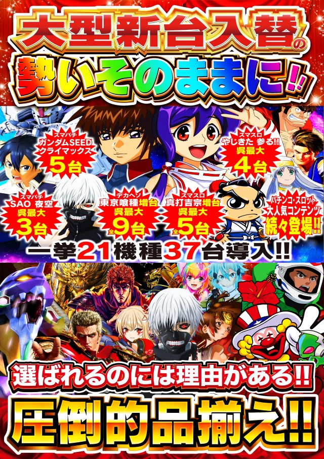 タイヨー呉店の最新情報画像