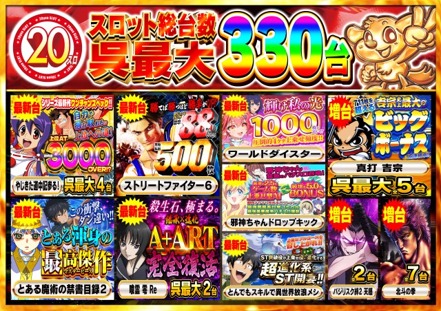 タイヨー呉店の最新情報画像