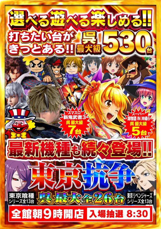 タイヨー呉店の最新情報画像