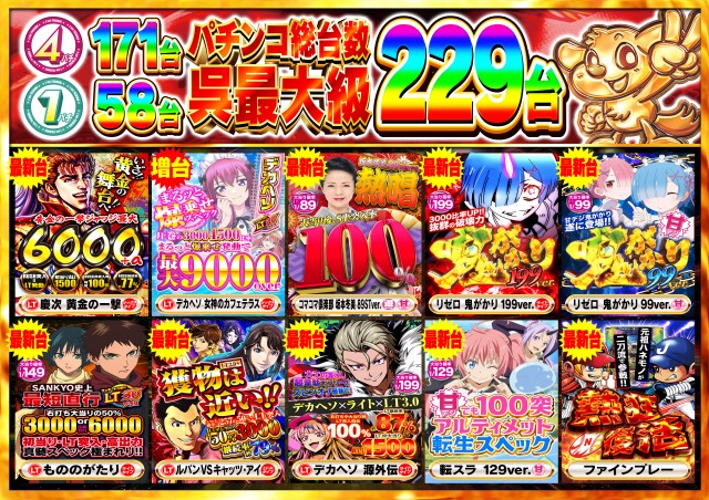 タイヨー呉店の最新情報画像