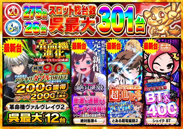 タイヨー呉店の最新情報画像