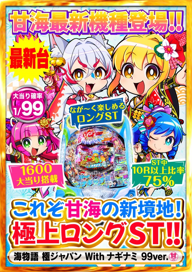 タイヨー呉店の最新情報画像