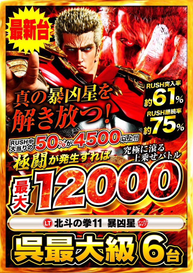 タイヨー呉店の最新情報画像