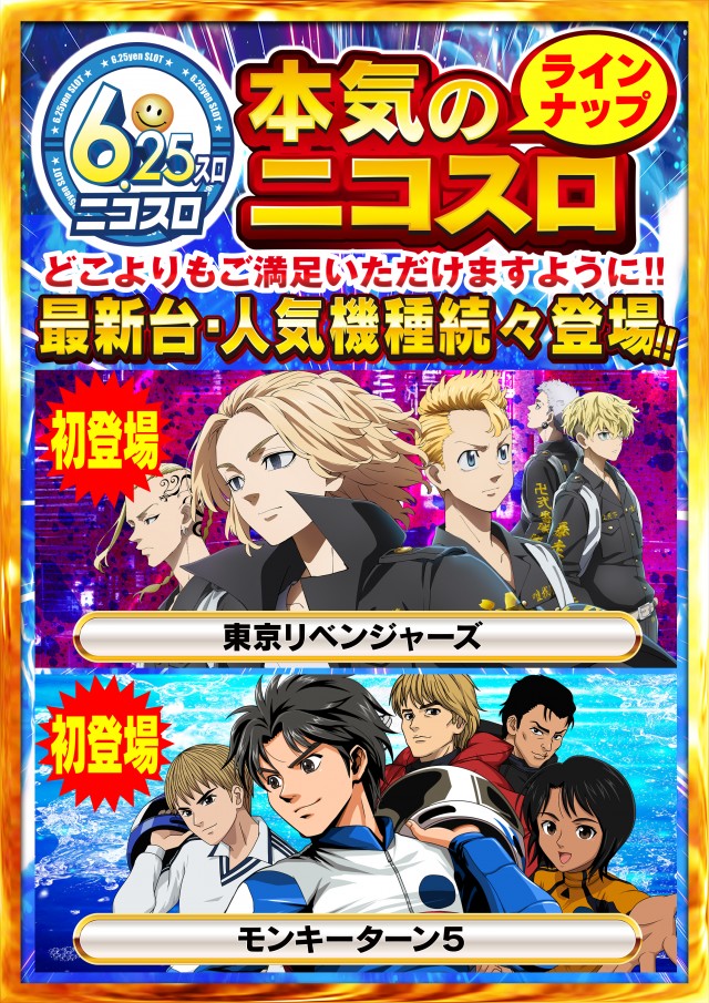 タイヨー呉店の最新情報画像