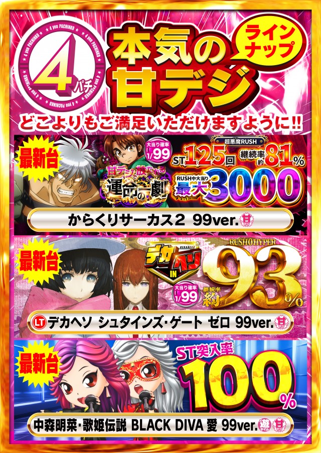 タイヨー呉店の最新情報画像