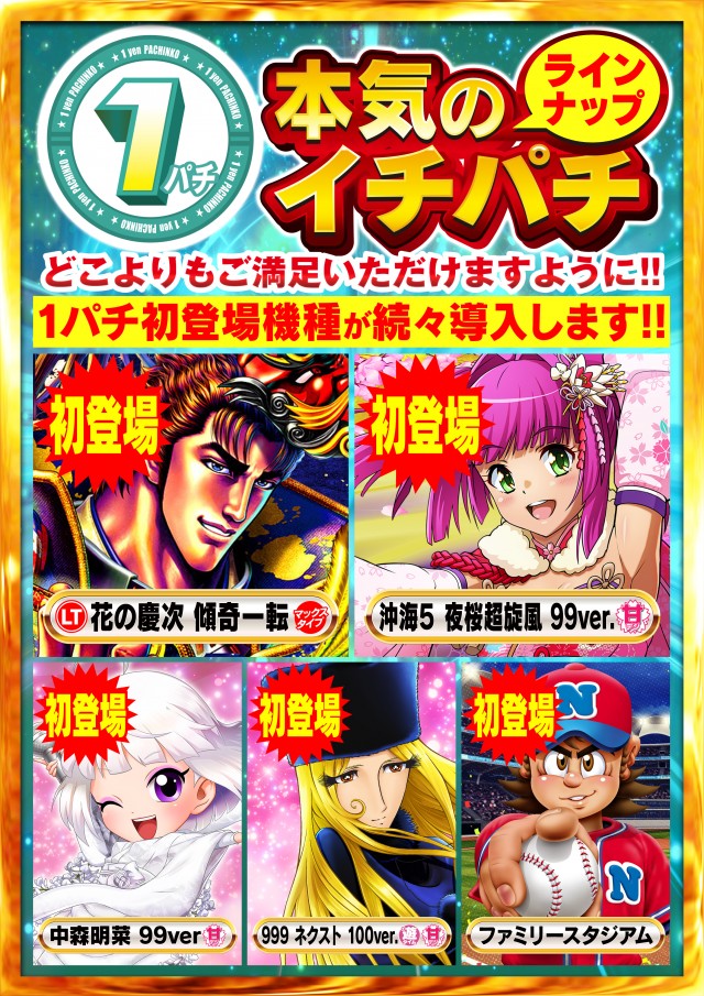 タイヨー呉店の最新情報画像