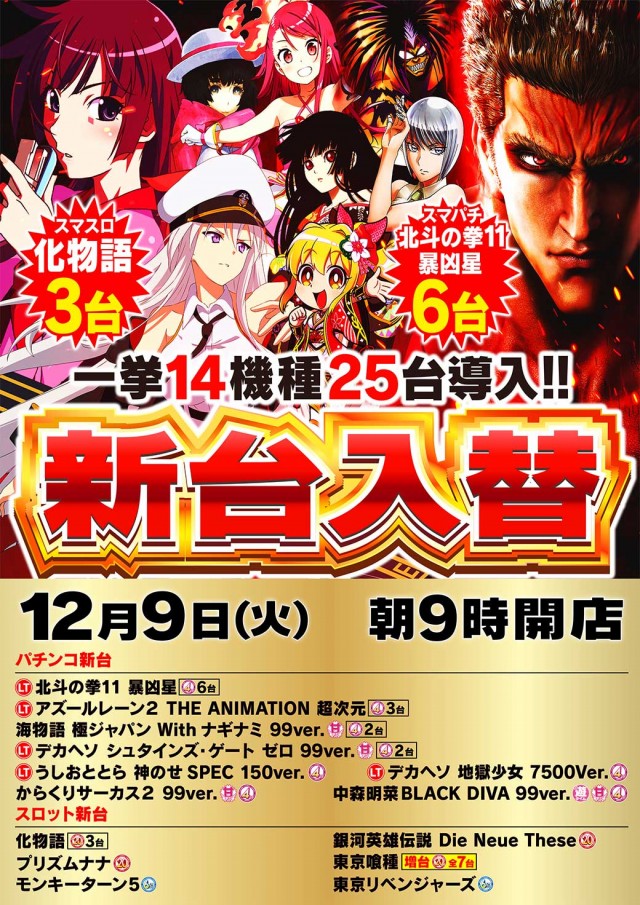 タイヨー呉店の最新情報画像