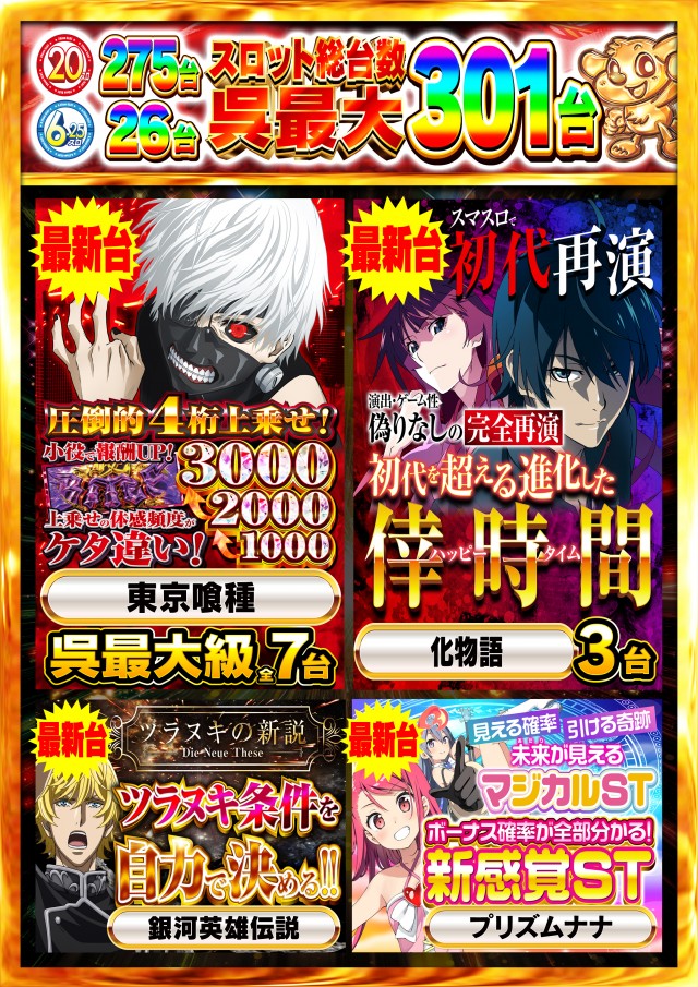 タイヨー呉店の最新情報画像