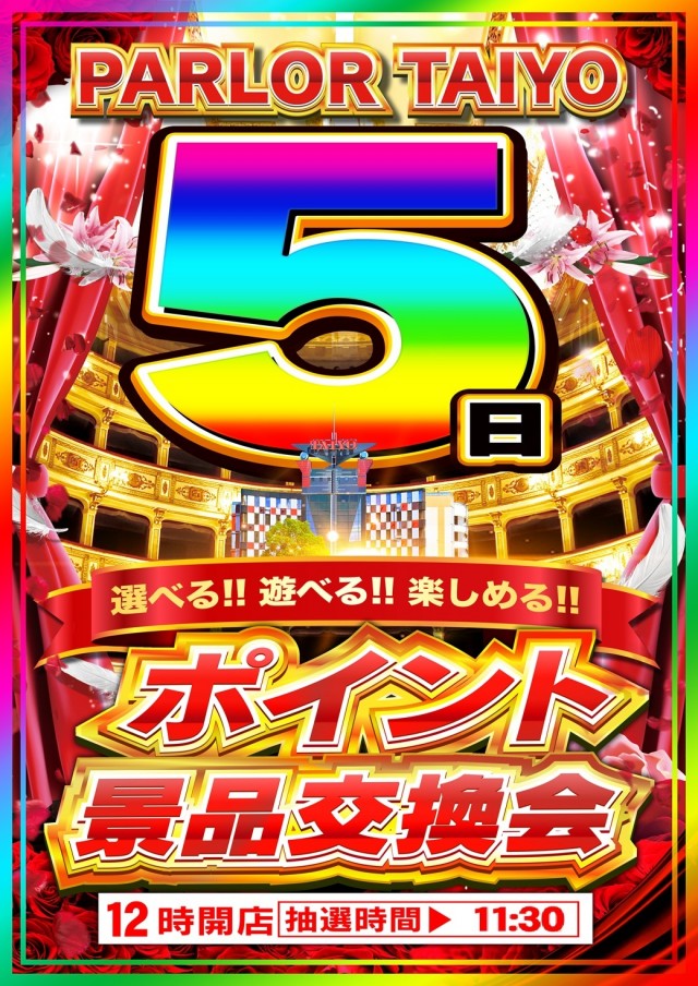 タイヨー呉店の最新情報画像