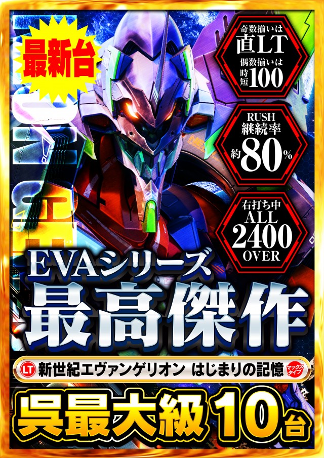 タイヨー呉店の最新情報画像