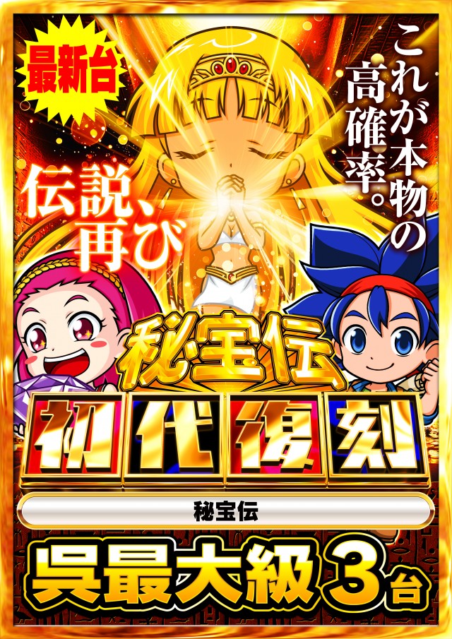 タイヨー呉店の最新情報画像