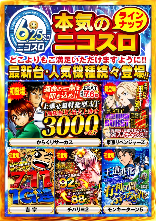 タイヨー呉店の最新情報画像