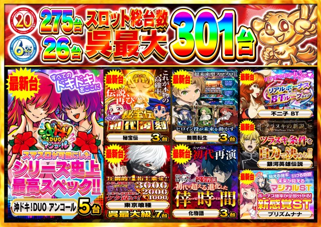 タイヨー呉店の最新情報画像