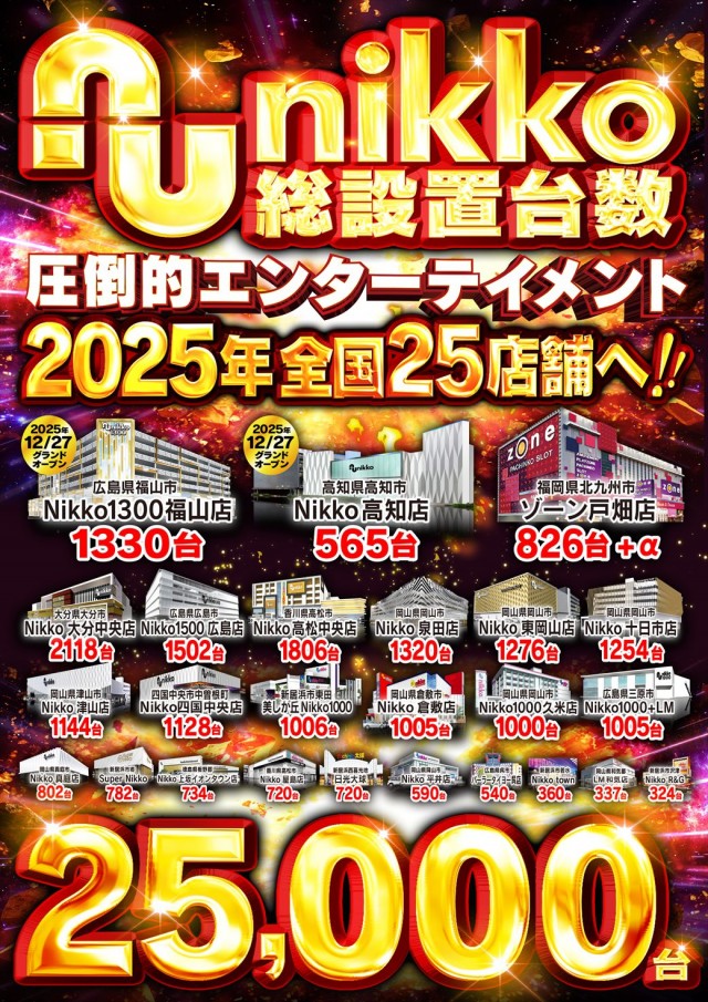 タイヨー呉店の最新情報画像