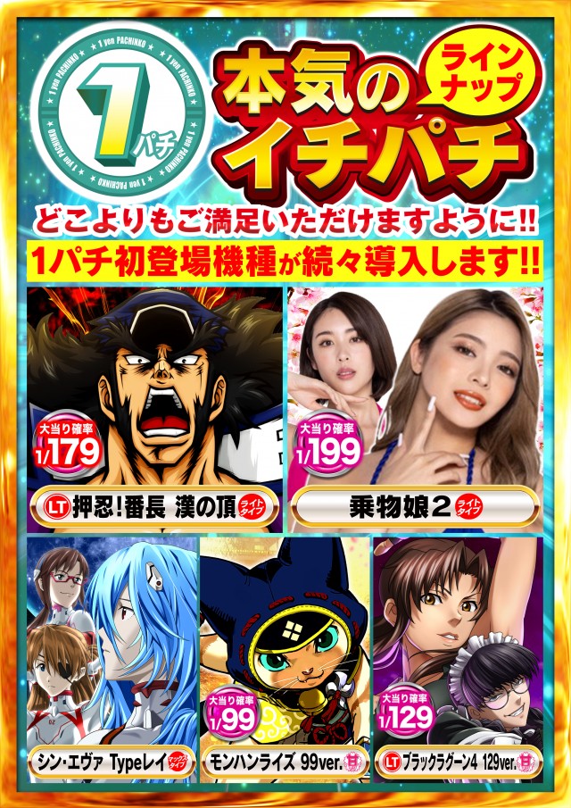 タイヨー呉店の最新情報画像