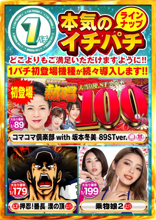 タイヨー呉店の最新情報画像