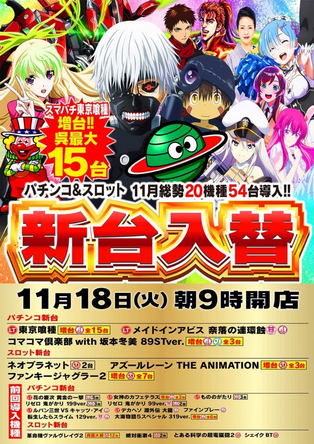 タイヨー呉店の最新情報画像