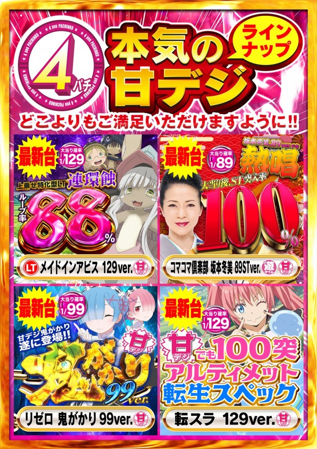 タイヨー呉店の最新情報画像