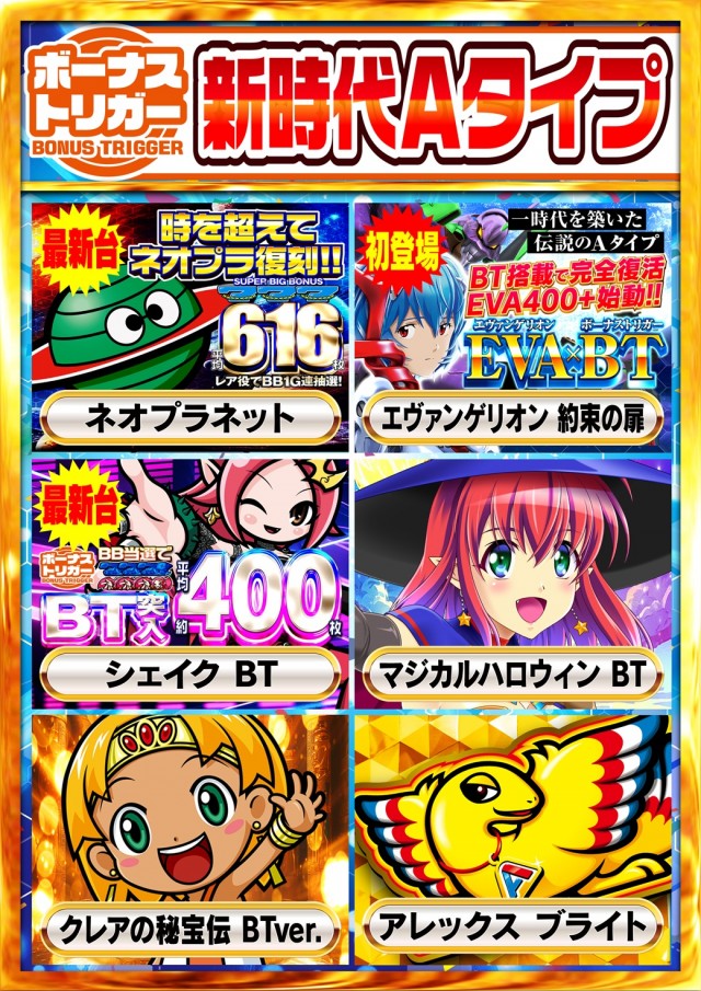 タイヨー呉店の最新情報画像