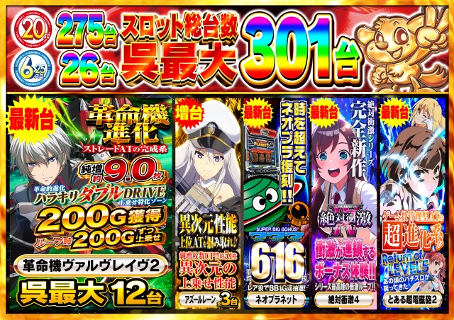 タイヨー呉店の最新情報画像