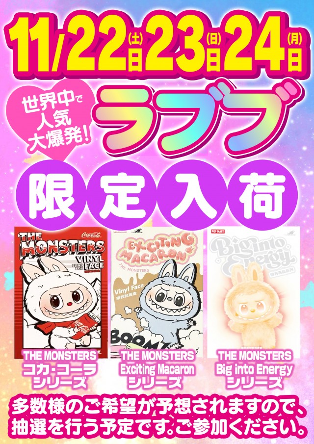 タイヨー呉店の最新情報画像