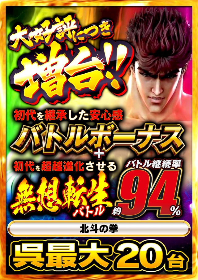 タイヨー呉店の最新情報画像