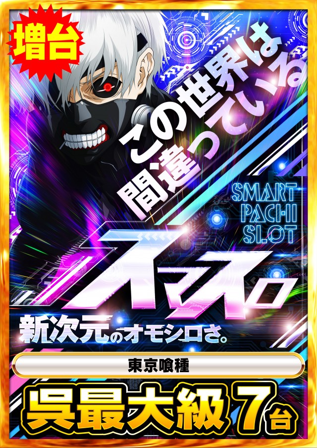 タイヨー呉店の最新情報画像